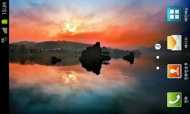 Play HD Free wallpaper [kissphoto]